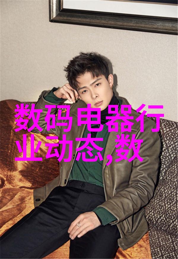人工智能-机器代替者深度探究AI对工作的影响