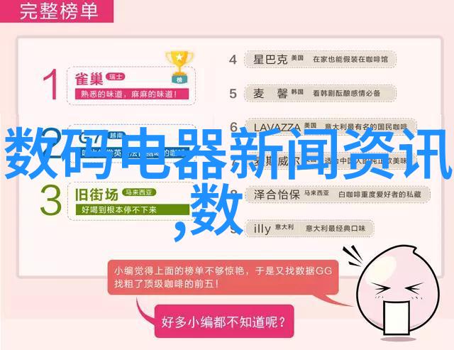 孽债1影之轮回