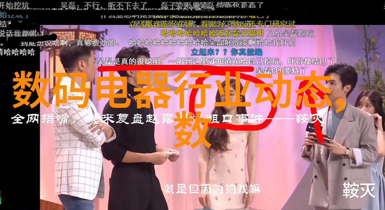 清澈源自泥潭揭秘家中水质的双重面纱