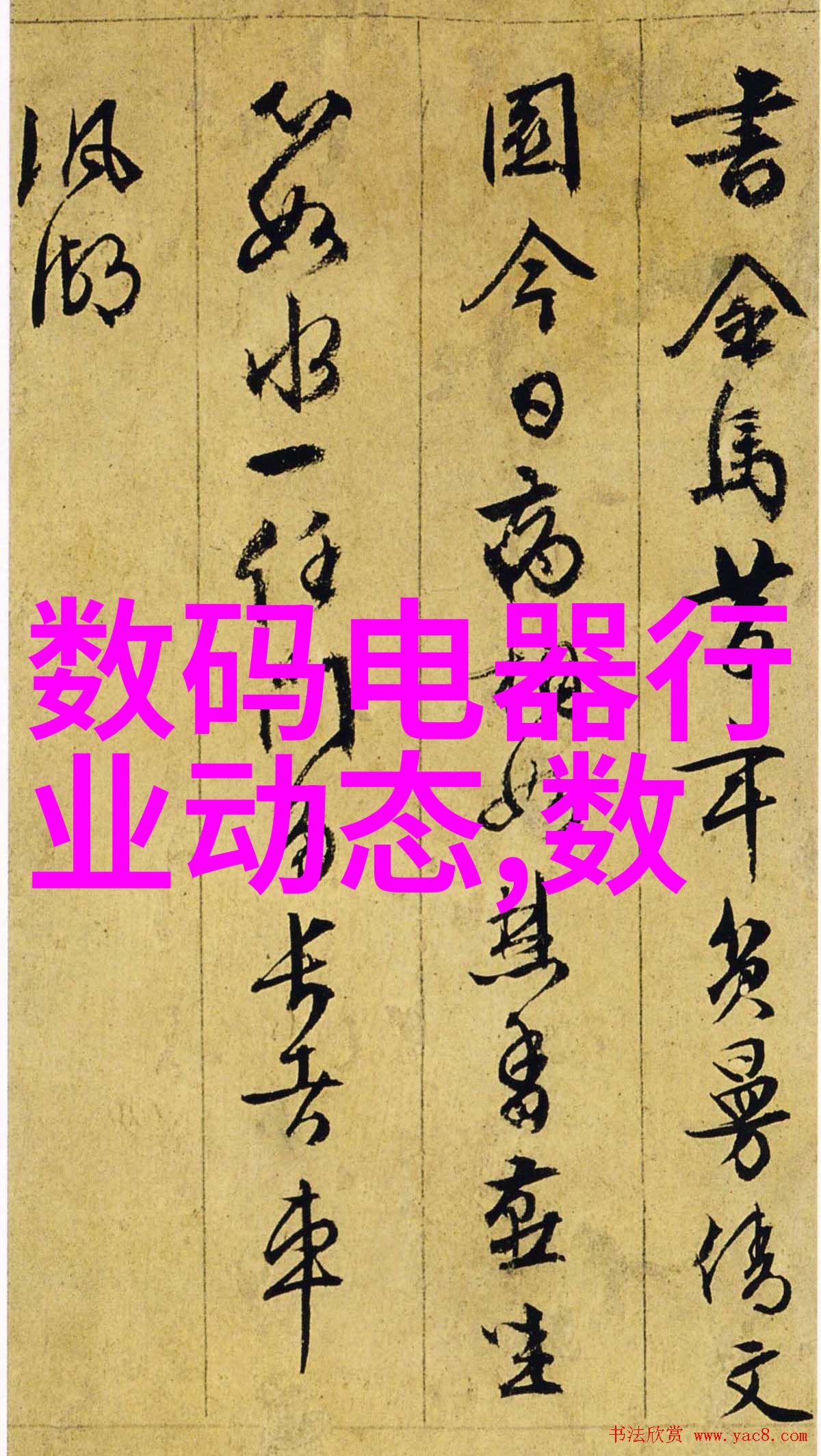 小型活性炭生产设备科技革新与环保追求的新篇章