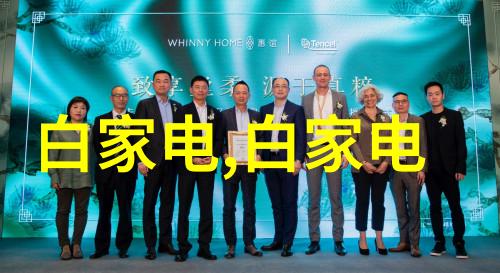 数字梦想如何轻松把握高清电视节目之魅力