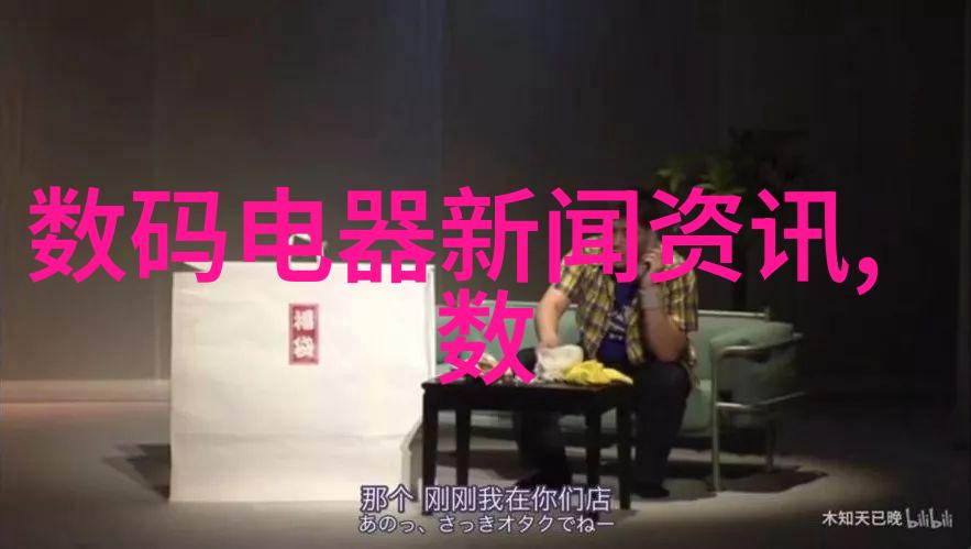 工程学 - 未来城市的智能基础设施如何通过工程技术实现可持续发展
