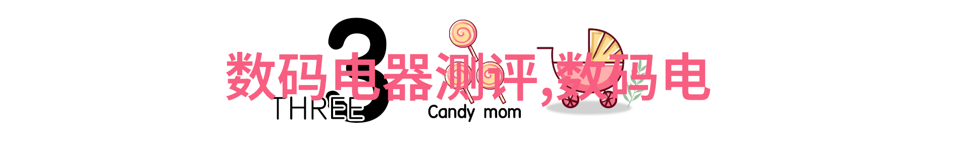 苹果秋季新品发布会苹果公司的秋季新产品盛宴