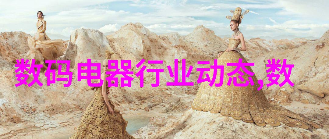 人机协同未来智能化在原料药设备和机械上的应用探索
