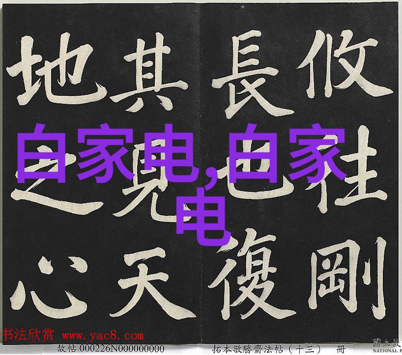 附近不锈钢加工厂地址-寻找那片工厂的影子揭秘邻里不锈钢加工厂的真实面貌
