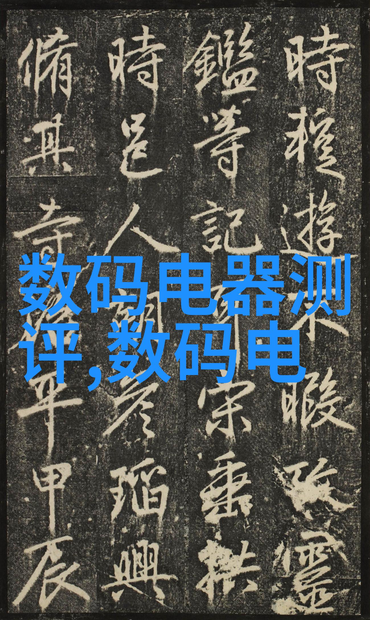 智能传感器革命触摸未来世界的脉动