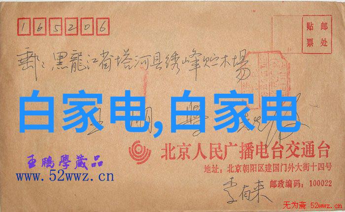 喷雾降尘系统我是如何用它让家里的空气清新如初的