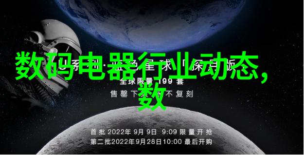 保驾护航守望者之旅