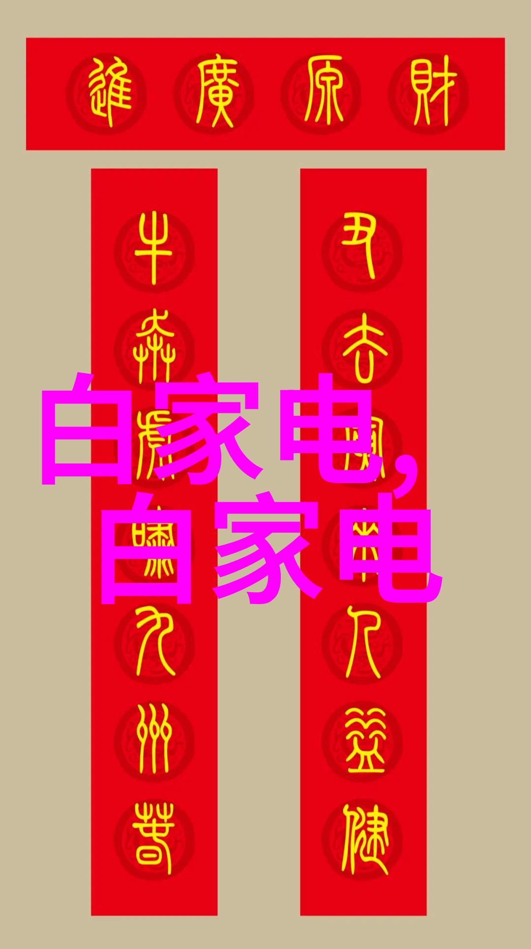 守护夜的长明灯传统与现代之光
