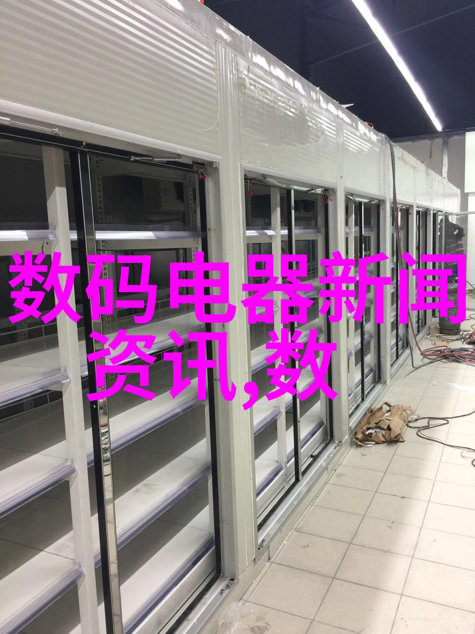 重庆财经职业学院梦想之桥