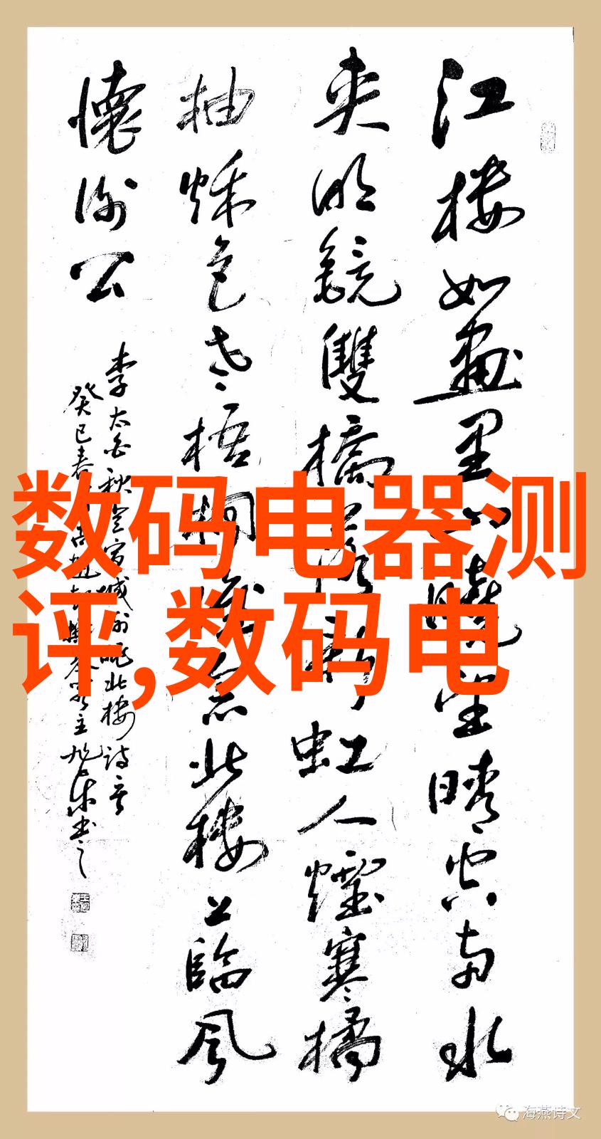 财经新闻股市狂飙前夕市场预警信号亮起