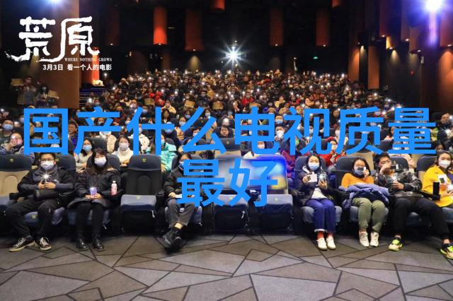 物联网技术在智能装备中的关键作用和挑战