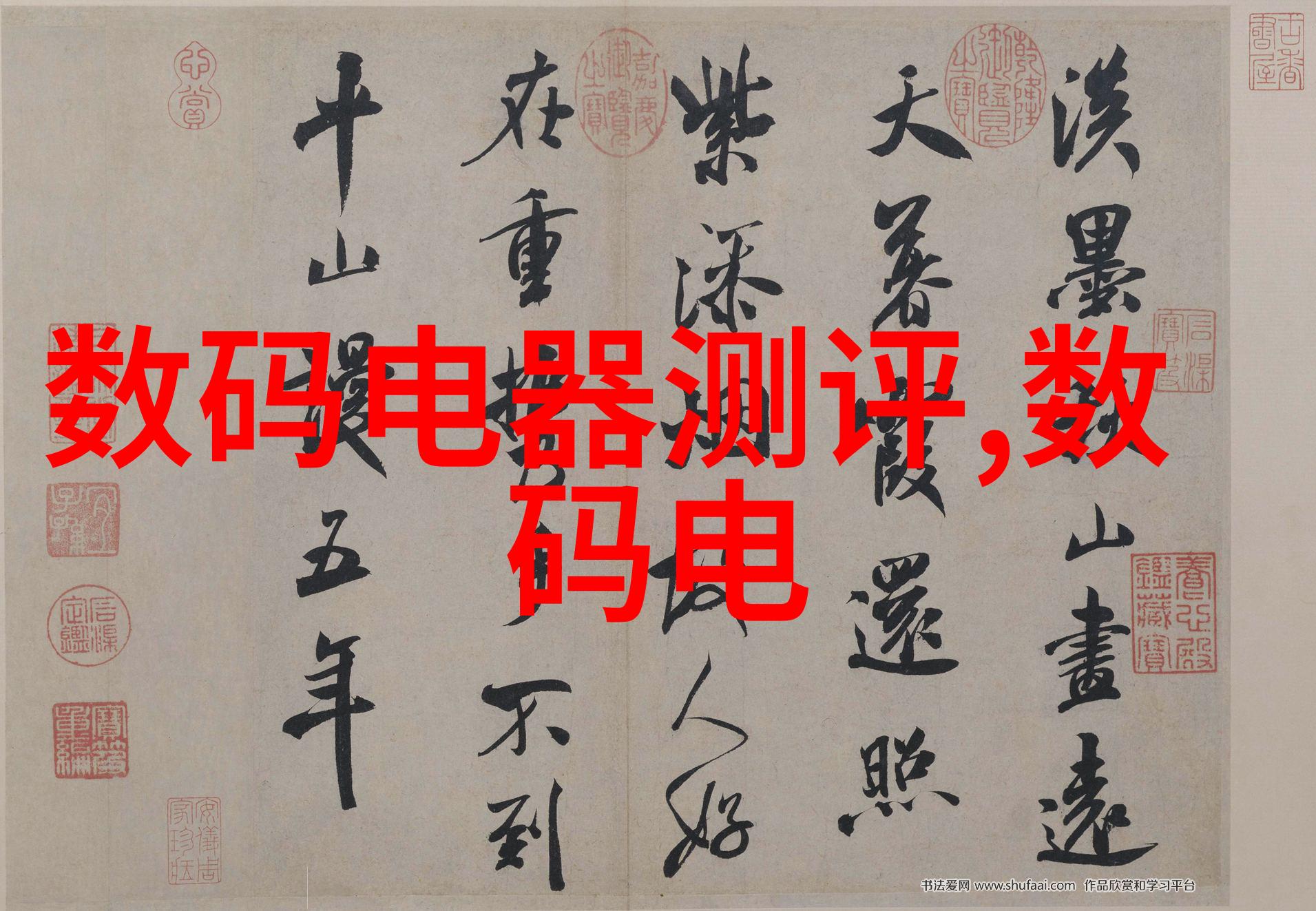 化学之花化工产品的分类奇观