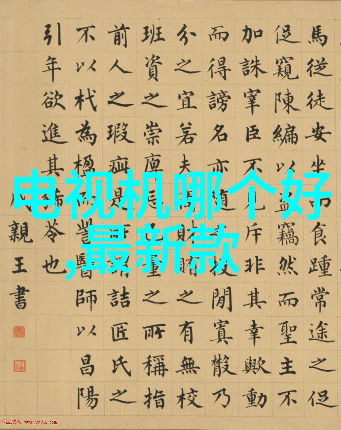 水利智囊团揭秘管材多样性