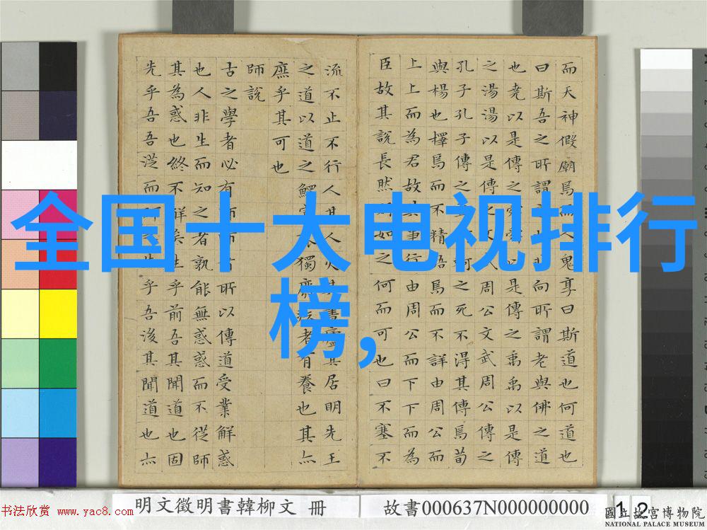 探索松下摄像机的技术与艺术从影像捕捉到视觉传播