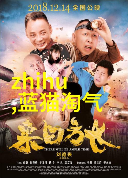 数字化转型的引擎现场总线设备的未来之路