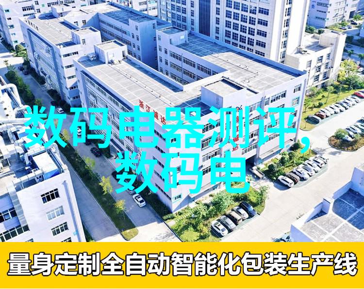 家中工坊的诞生从零到英雄的创业故事