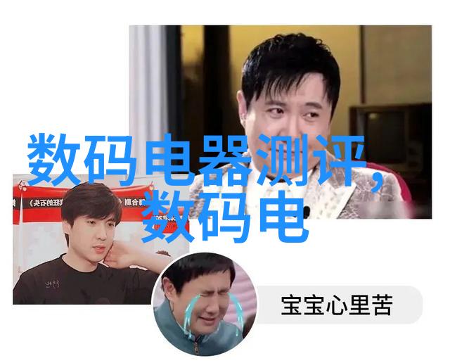 Pert管材高性能的耐腐蚀材料