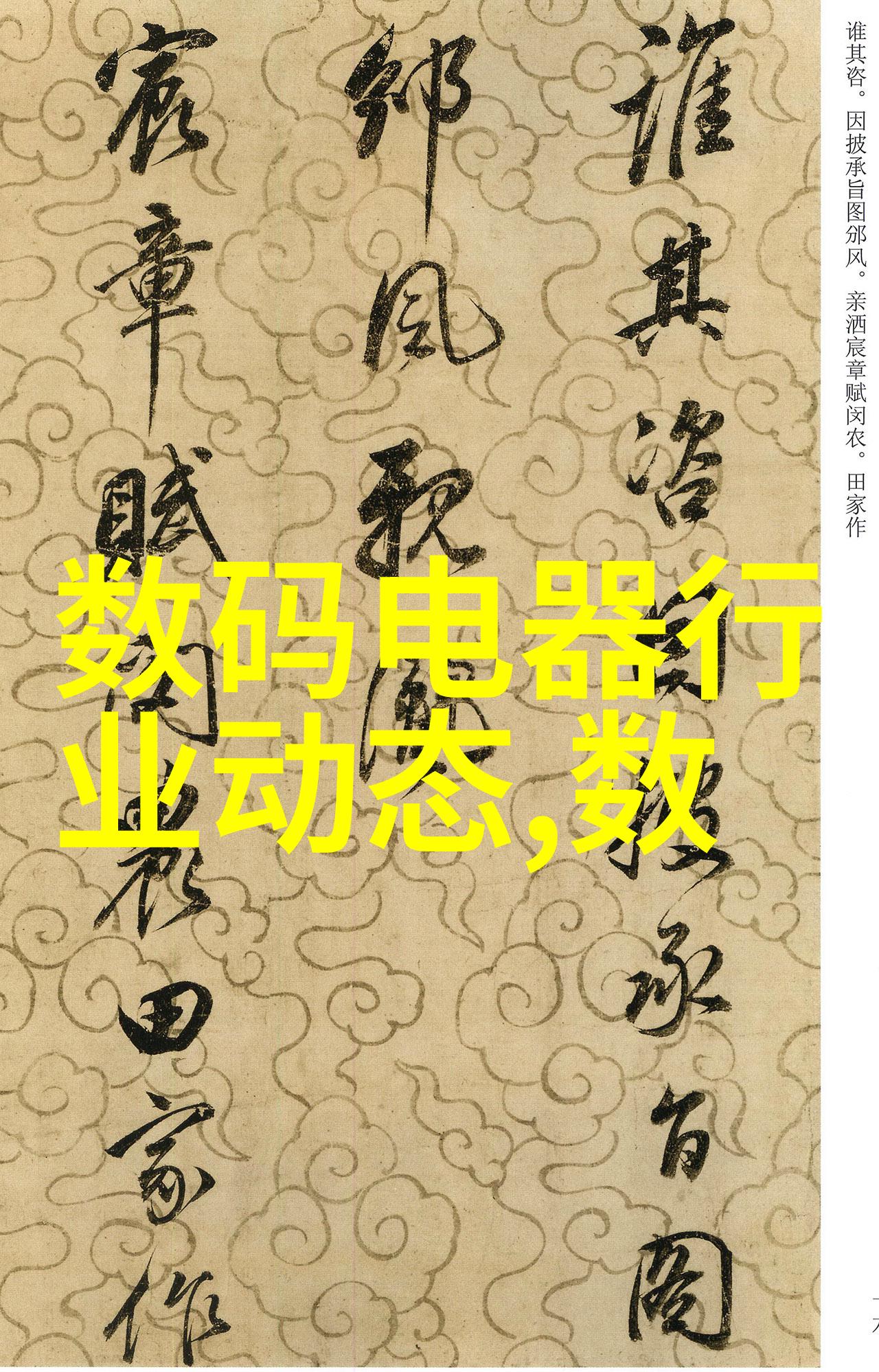 中国经济增长模式的转变与新时代的财政政策调整