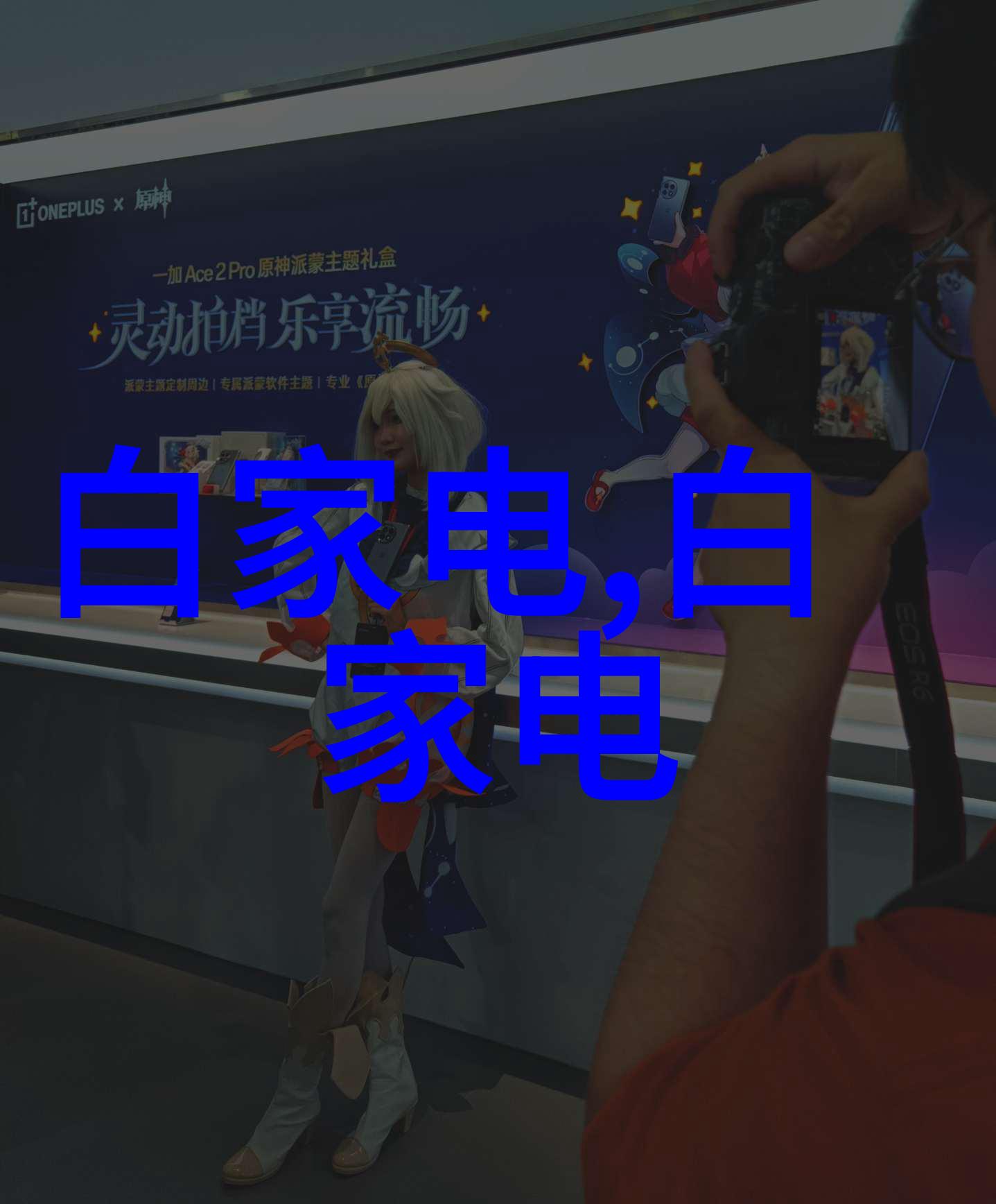佰腾网数字时代的信息大本营