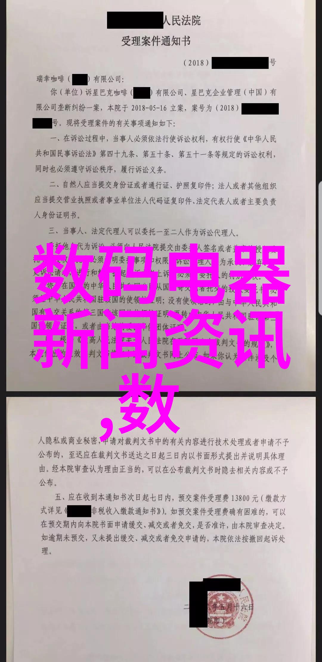 妈妈我想吃你的扇贝-亲情的海味一个关于扇贝与母爱的故事