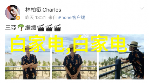 污水处理工程清洁之翼下的守护者