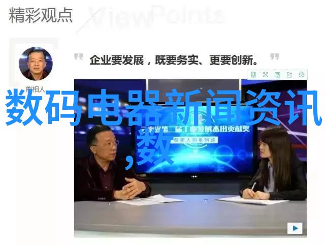 纯水设备在化工中的应用及其重要性探究