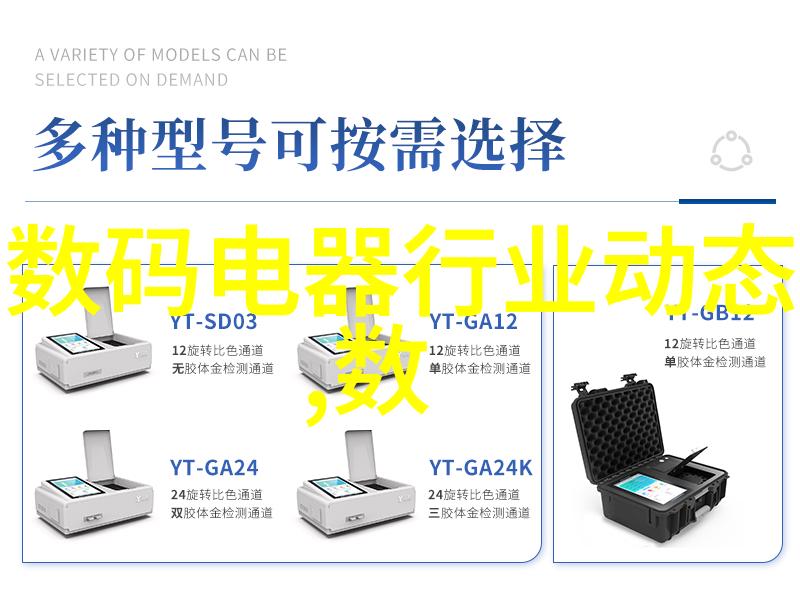 粉体输送设备-高效可靠的粉末传输解决方案