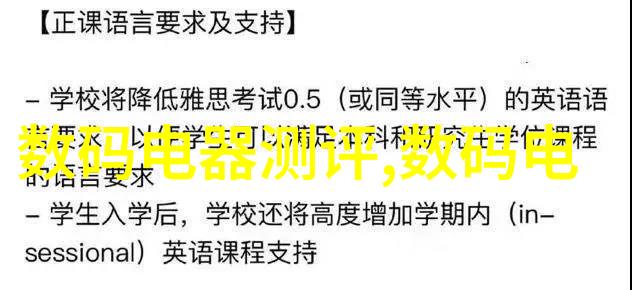 挖掘机配件系统的研究与应用
