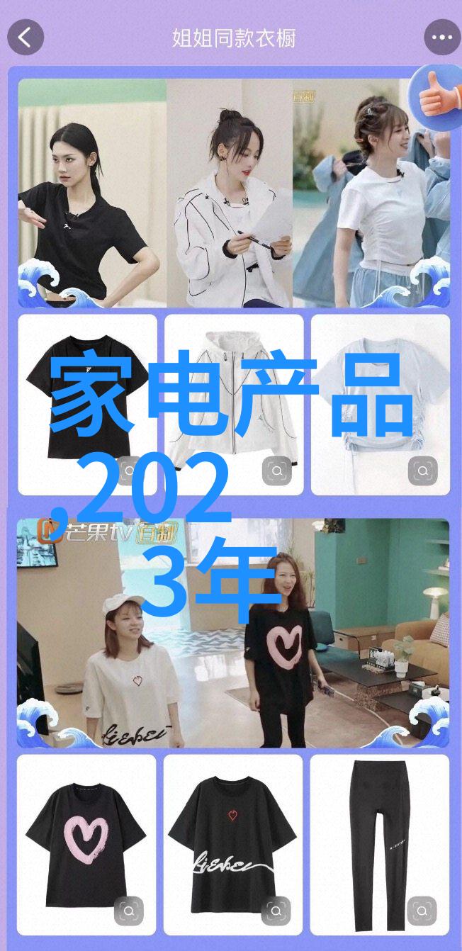 佛山科学技术学院-探索创新未来深度报道佛山科大的学术成就与校园生活