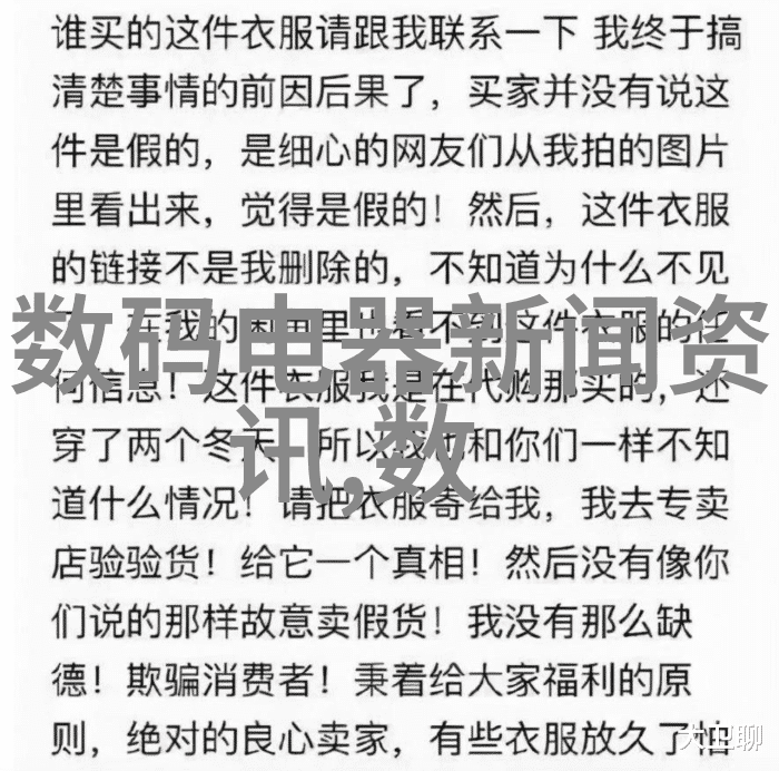 撰写报告书内容概述