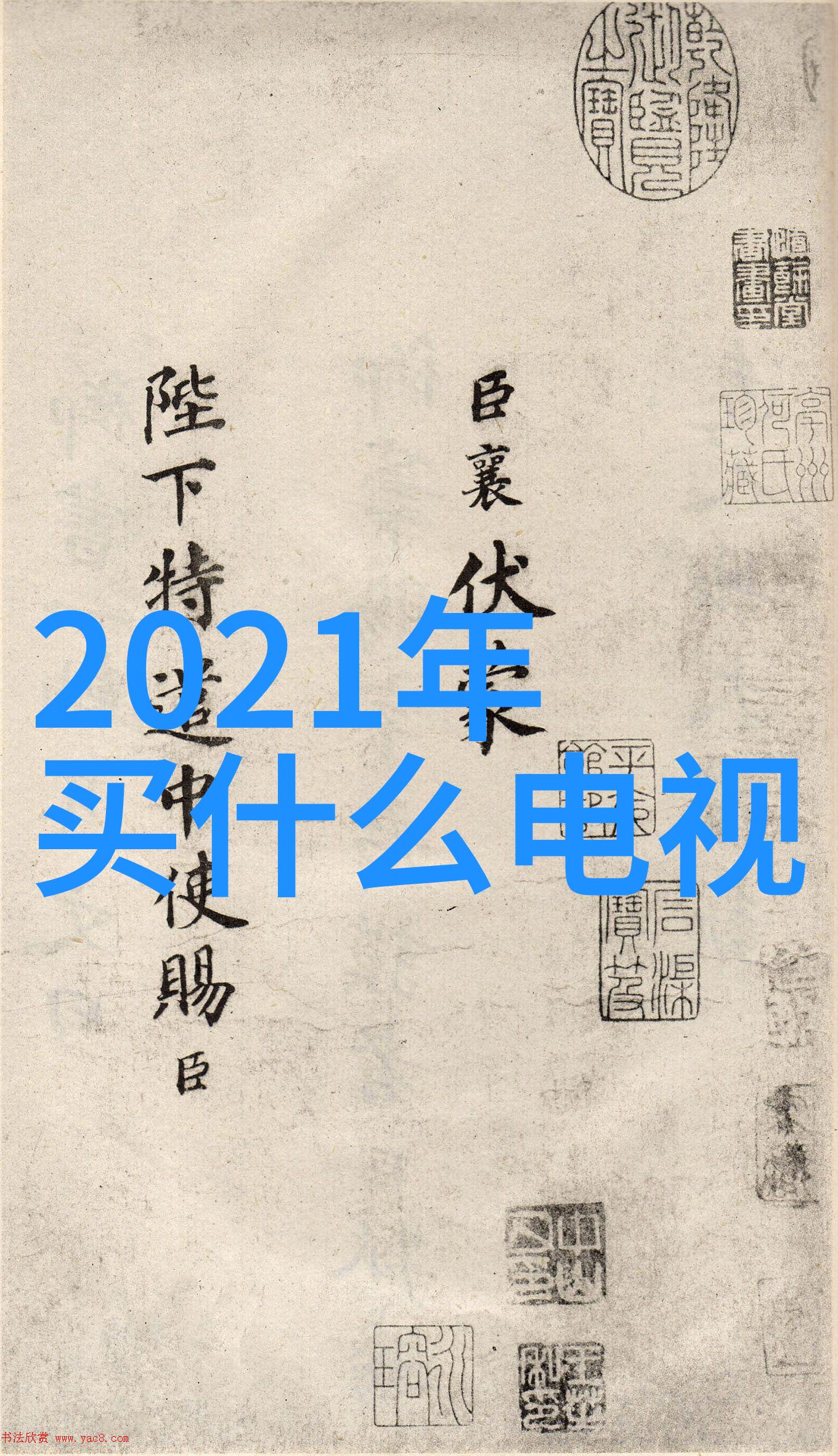 智能制造与装备的未来人工智能如何重塑工业生产