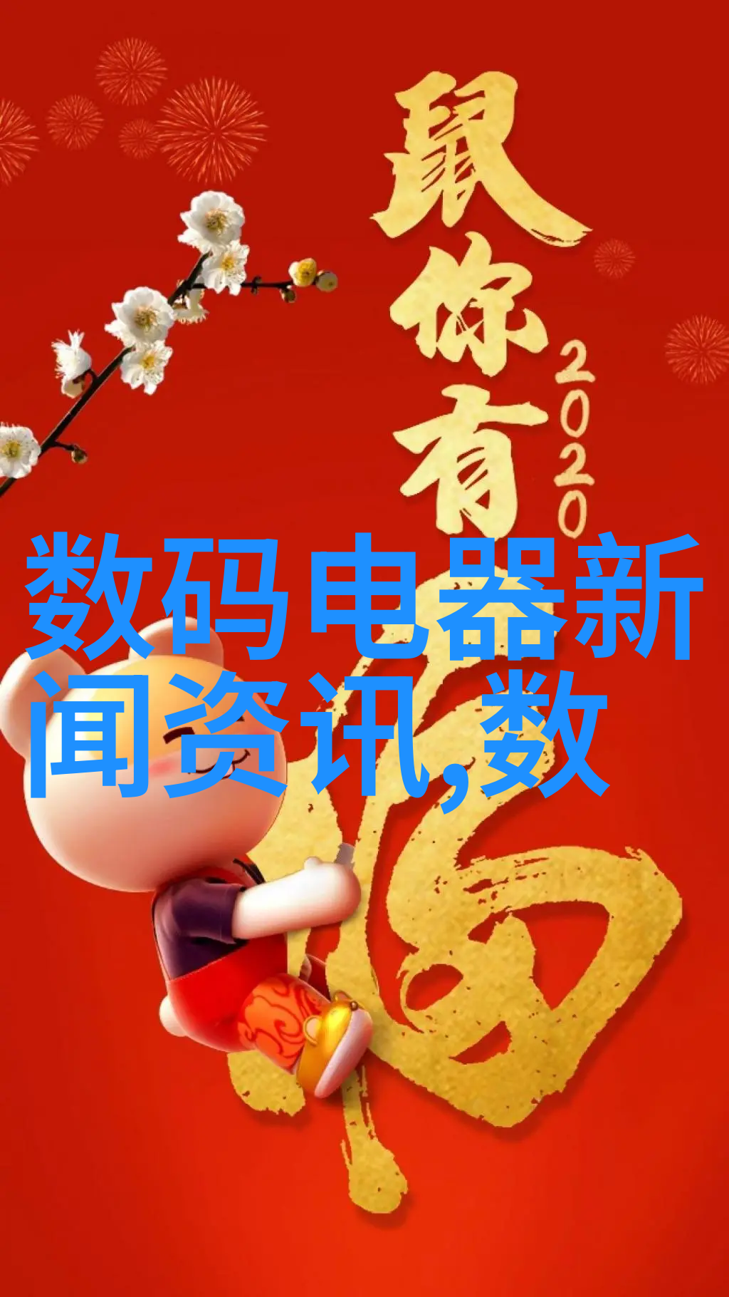 广西财经学院南国经济金融学府