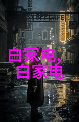 伟星管业解决方案专业工业控制系统