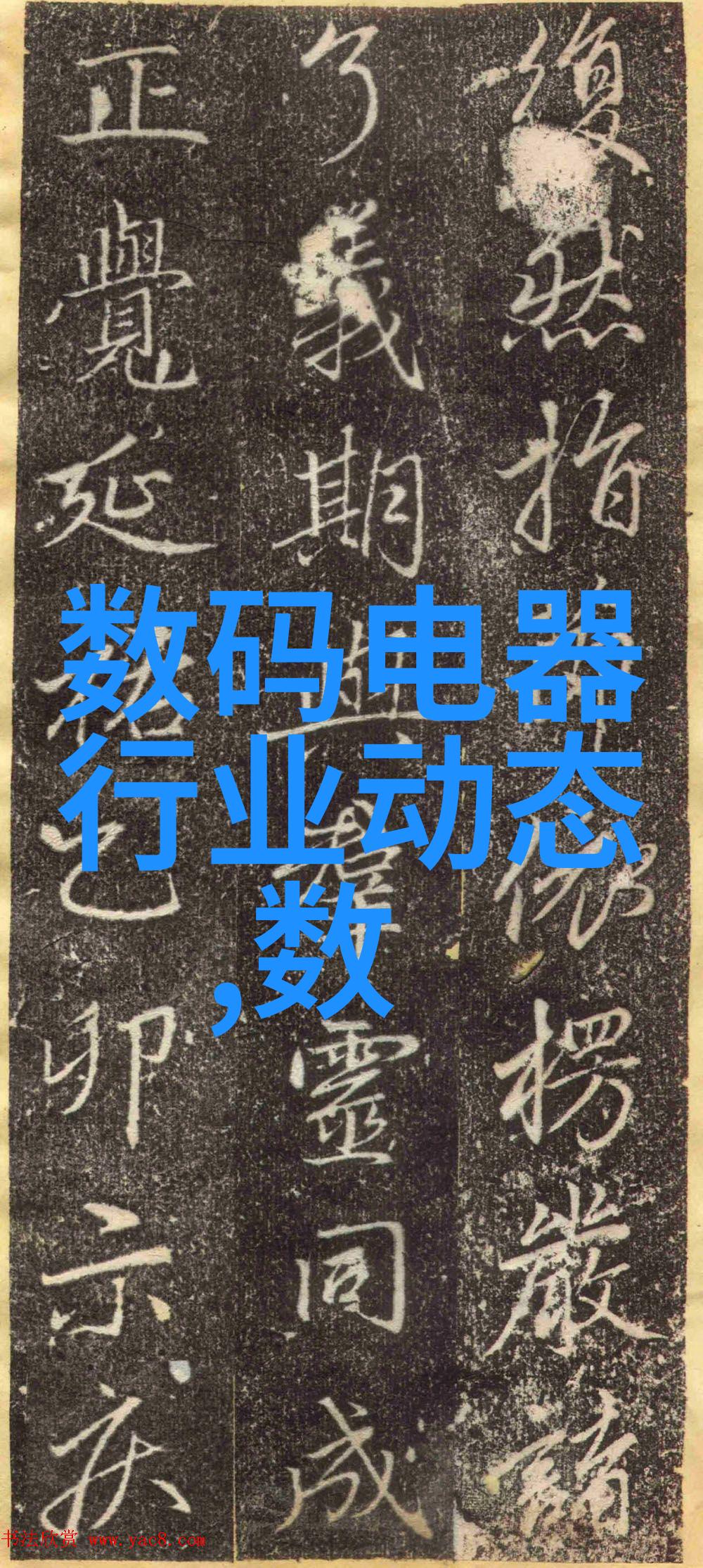 如何成为一家国家认可的软件测评机构