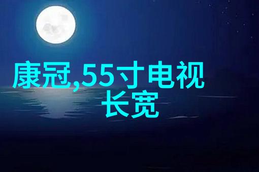 包装检测设备我是如何用它来揭开产品隐秘的