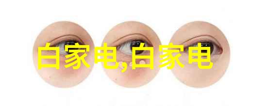 水源之谜追踪化验水质的足迹