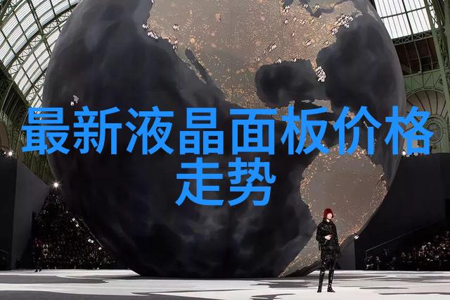 中华车配件专卖店开启您的车载小确幸之旅