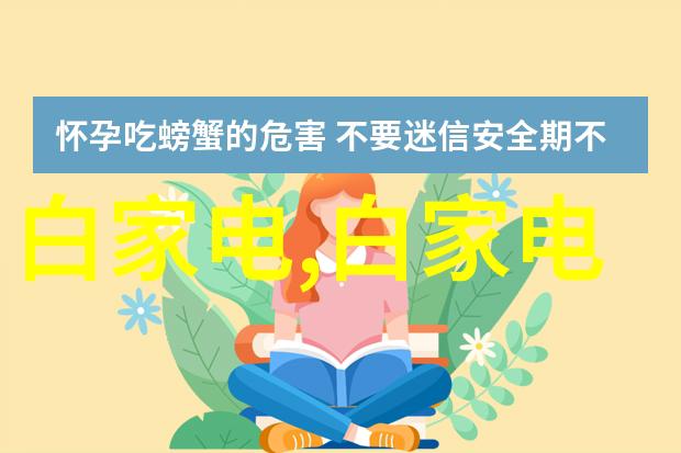 消毒清洁价格标准化一探防疫服务费用的真相