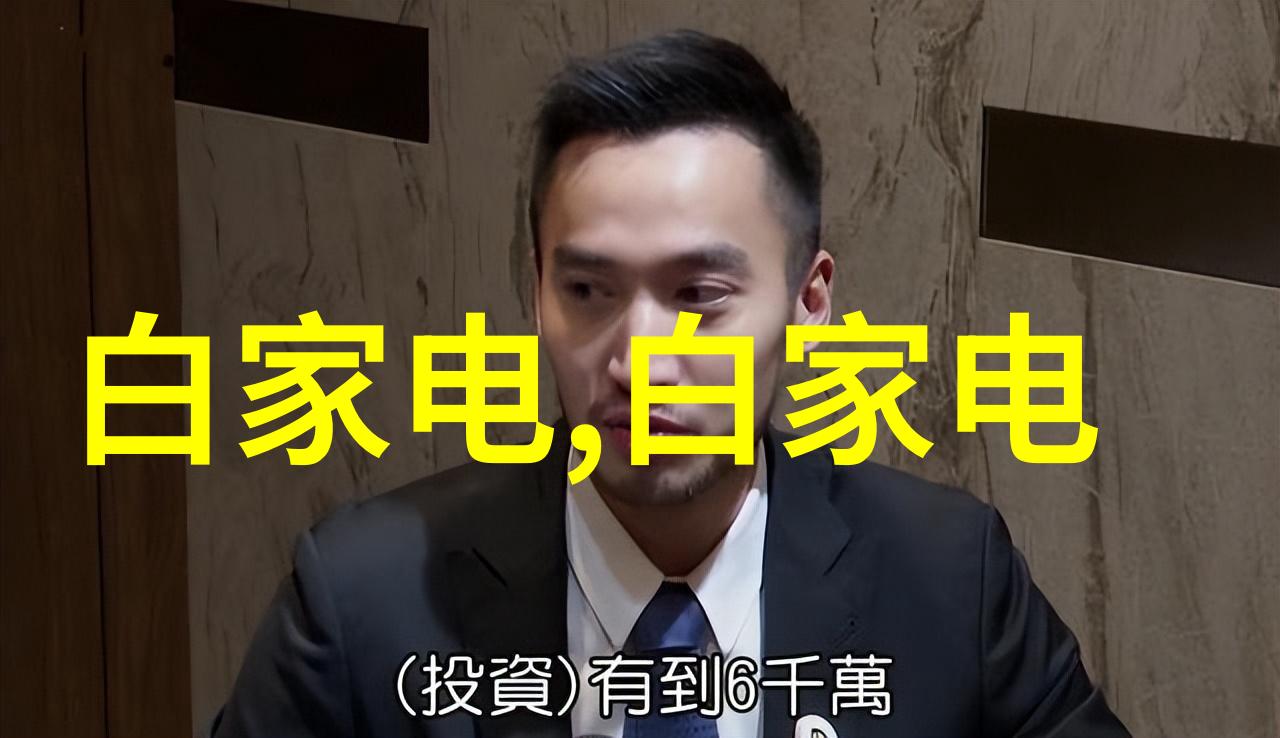 化学设备-反应釜类型分类与应用概述