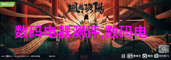 前军先锋探索中国历史上的佼佼者与英勇事迹