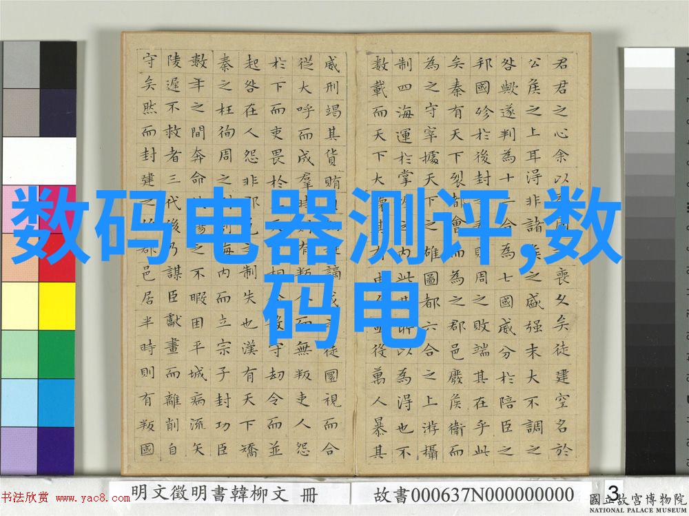 卫生间重装大作战揭秘预算背后的数字游戏