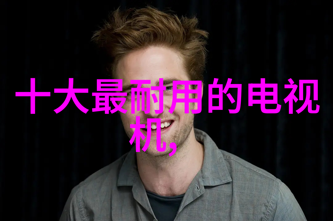 水系奇缘从古老河流到现代电力