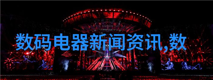 低温等离子灭菌器原理-超声波激发等离子体杀菌机制与节能应用概述