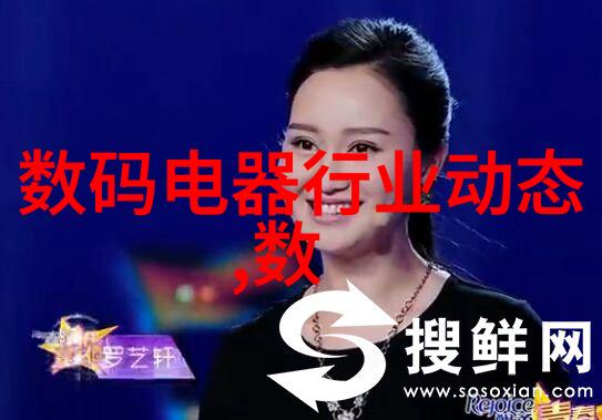 五道口职业技术学院的辉煌历程与未来展望
