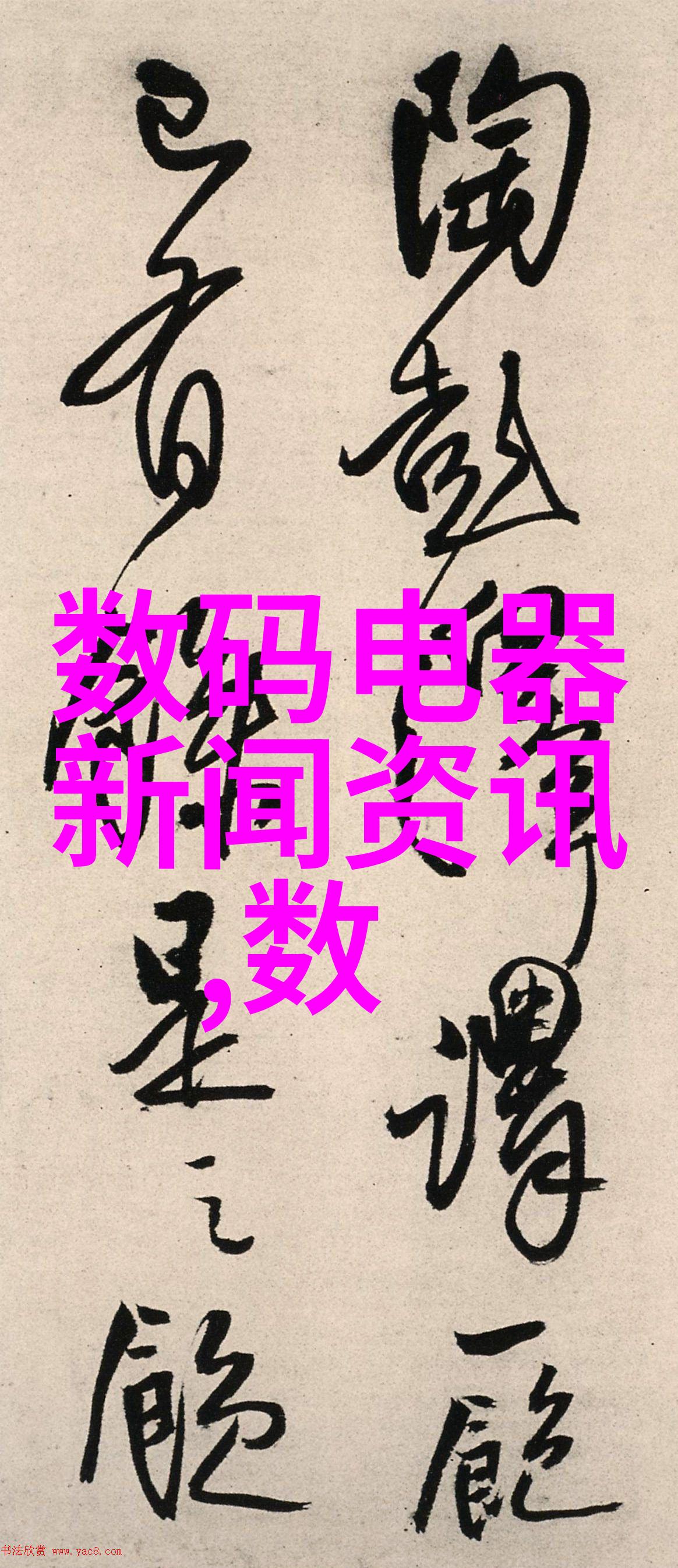废气处理原理图解析