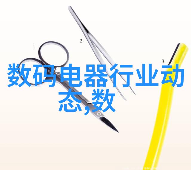 从摩尔定律到异构系统设计面向下一个十年的集成电路创新