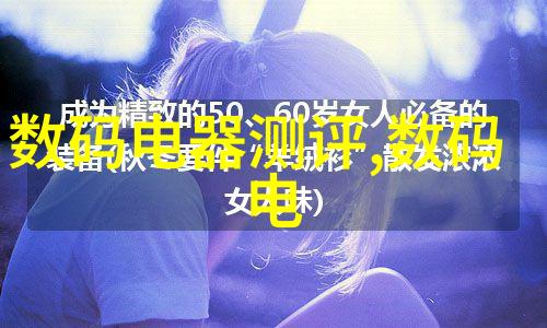 高效保鲜的秘诀探索现代贮存设备的技术革新