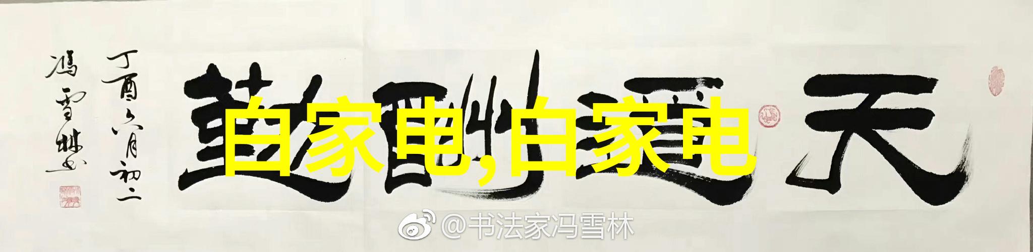 探秘未来AI技术如何重塑我们的生活与工作世界