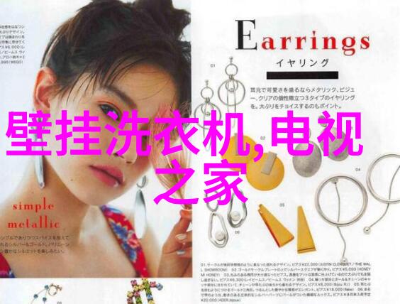 探索Seh文化从神秘的印第安部落到现代社交媒体